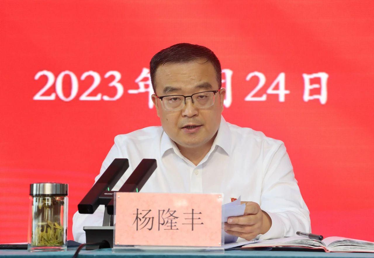 1704443931.jpg 理論學(xué)習(xí)中心組2023年第5次集體學(xué)習(xí)(擴(kuò)大)會(huì)議(學(xué)習(xí)強(qiáng)國供稿) (2).jpg