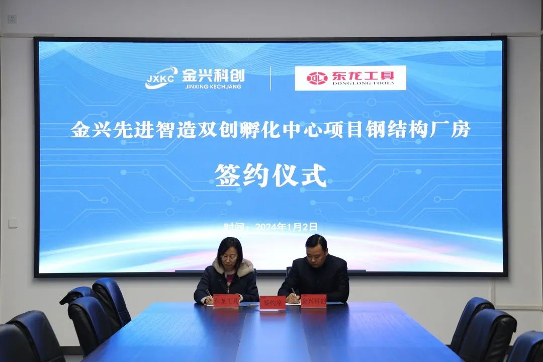 1704444605.jpg 微信圖片_20240105164949.jpg