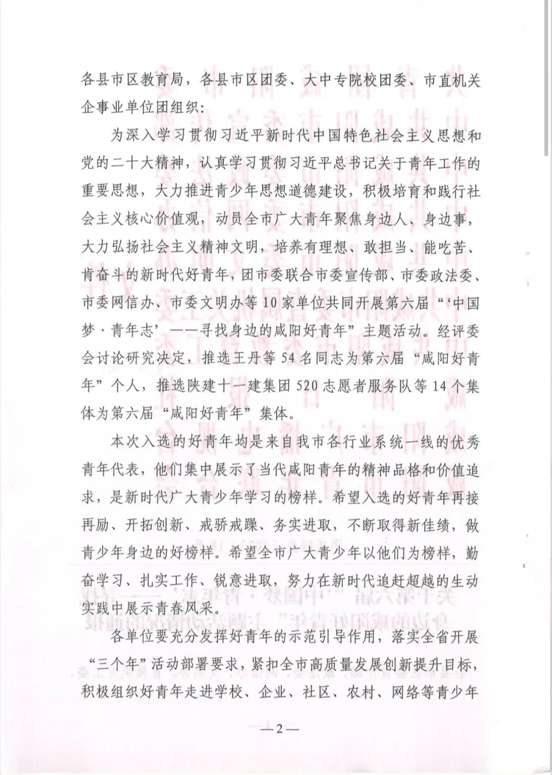 1704969578245870.jpg