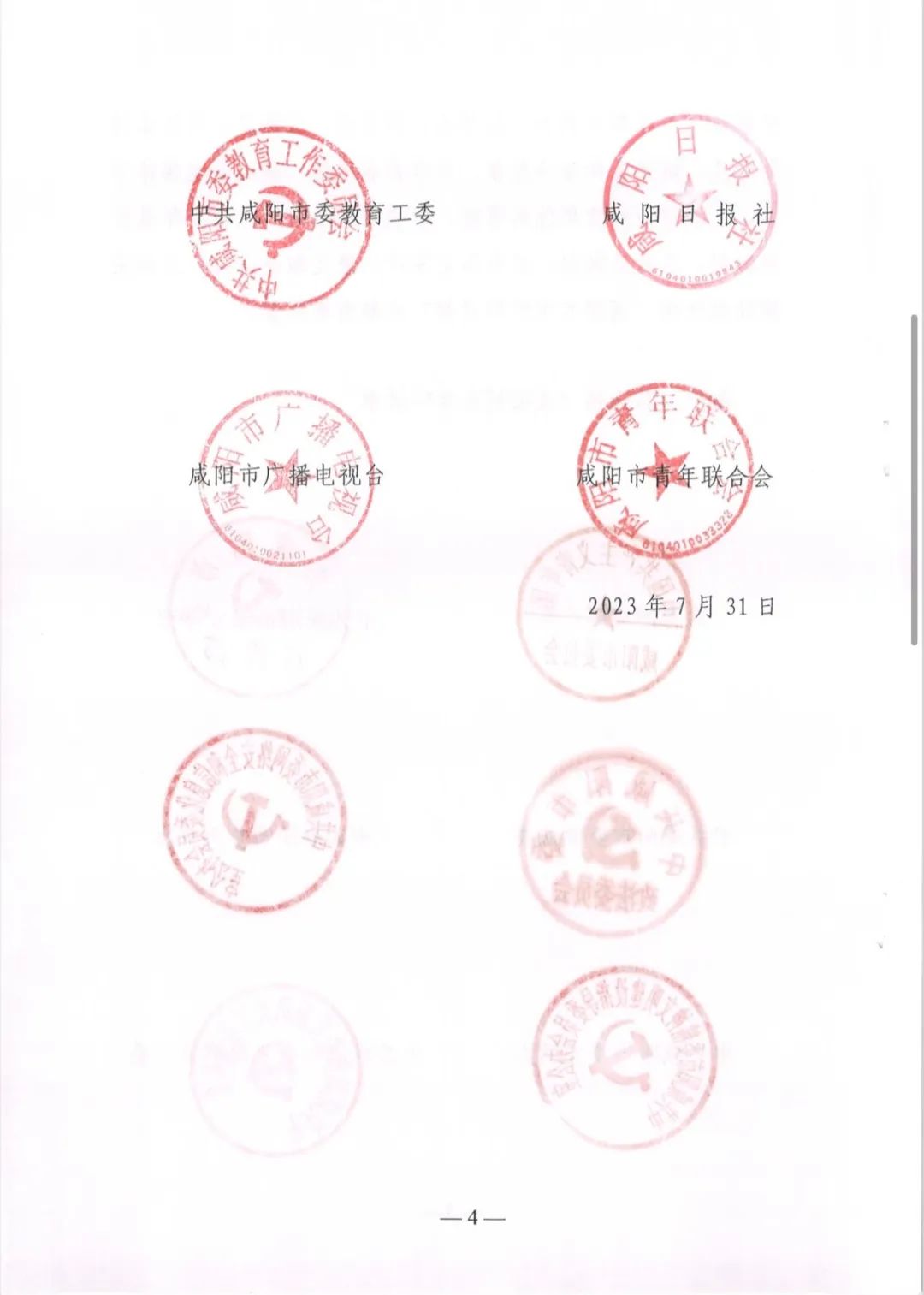 1704969707284126.jpg