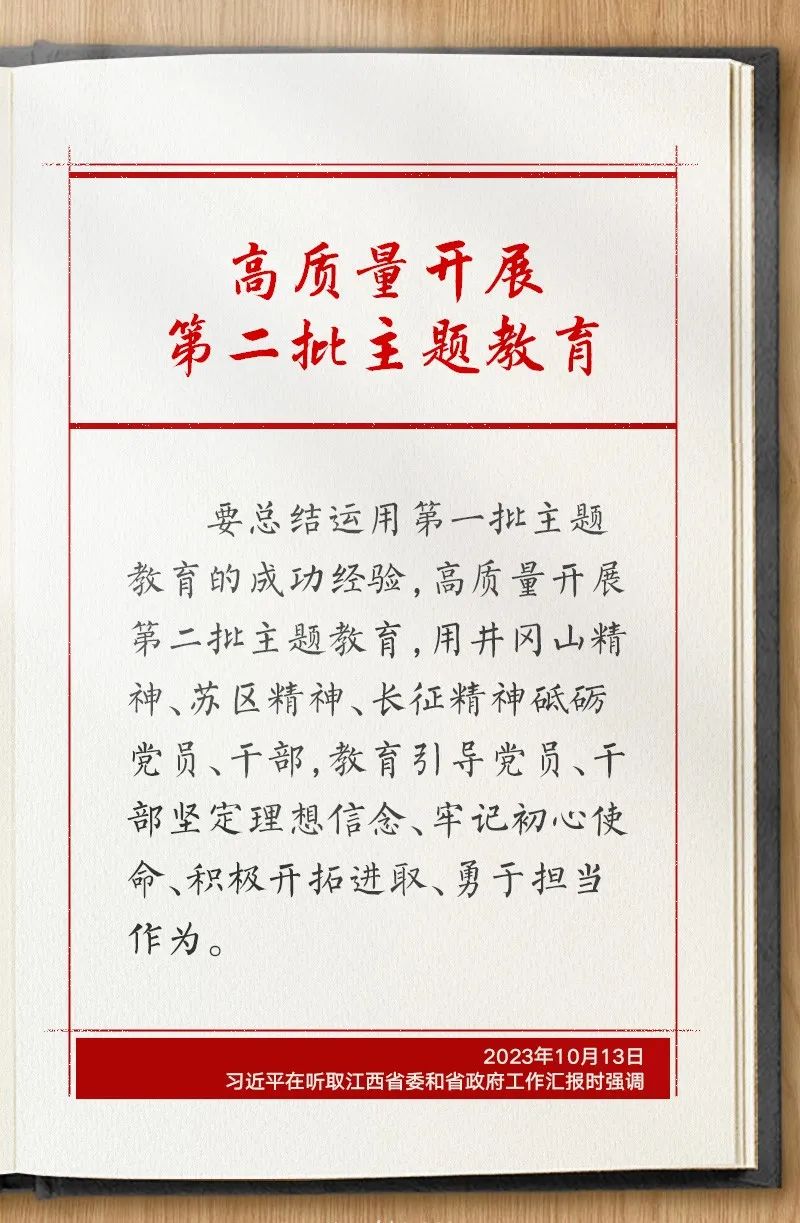 1704985680180500.jpg