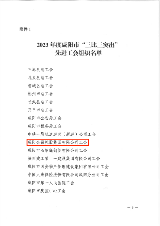 微信圖片_20240328145222.png