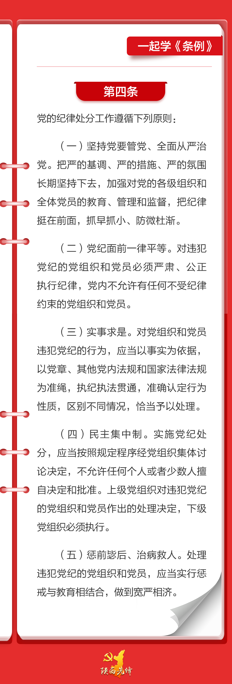 微信圖片_20240523144706.png