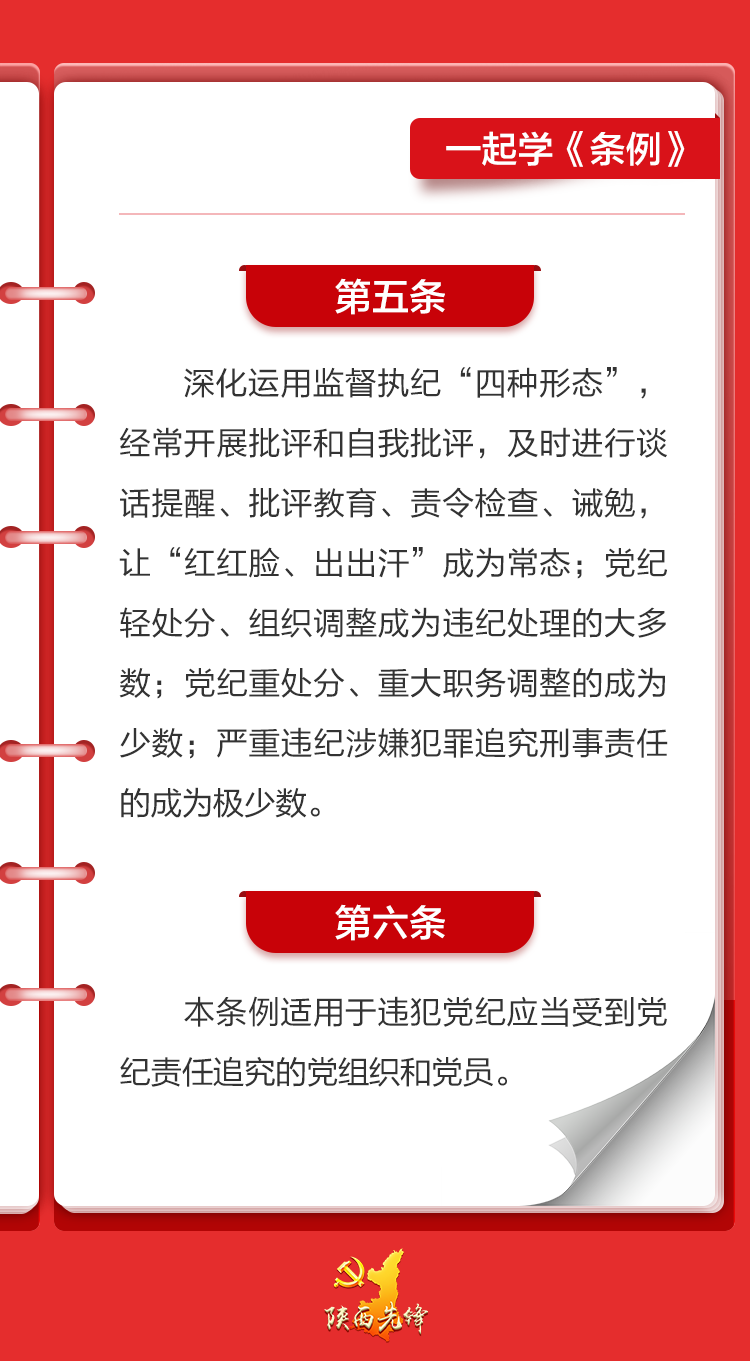 微信圖片_20240523144727.png