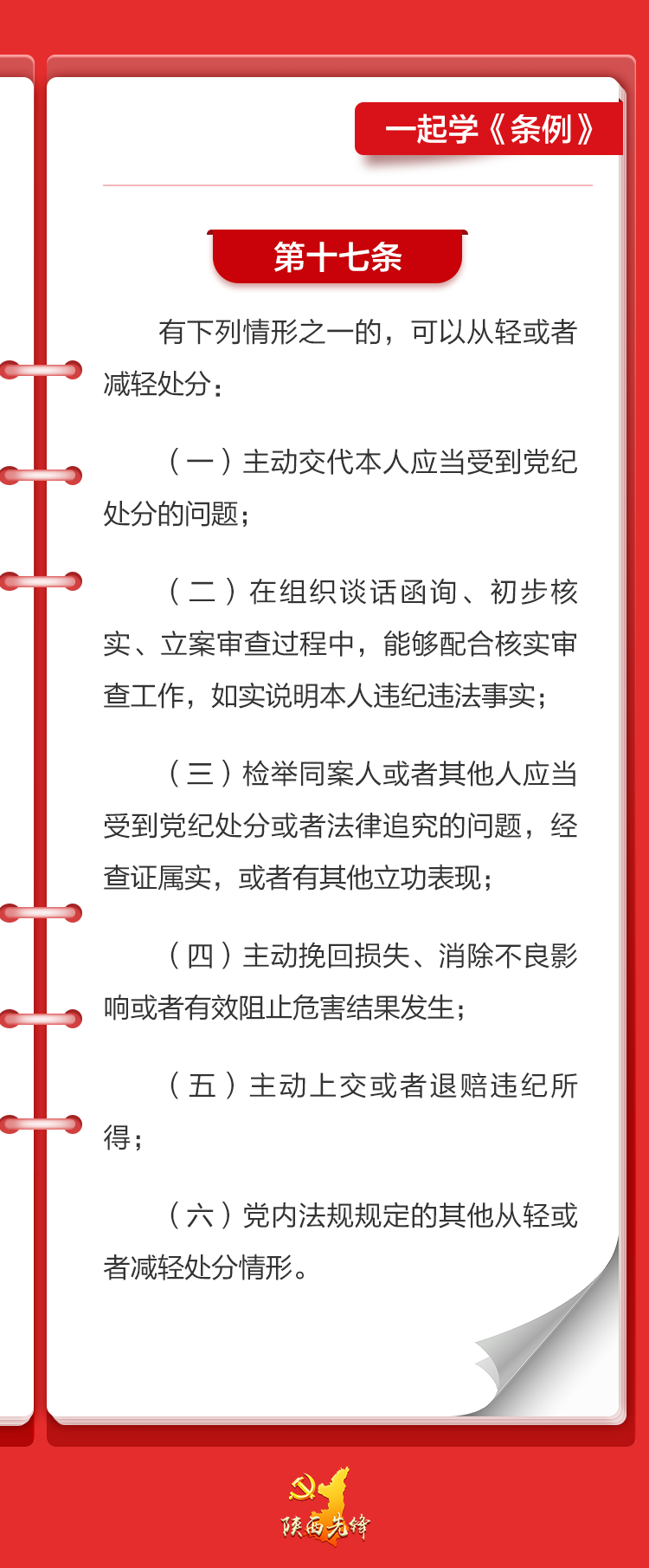 微信圖片_20240523154442.png