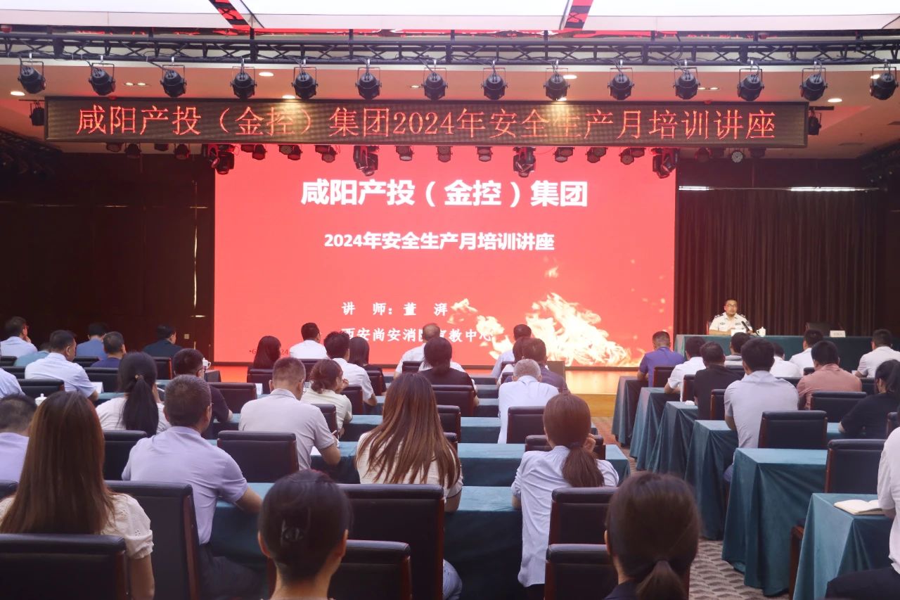 1720748243787074.jpg 微信圖片_20240712093656.jpg