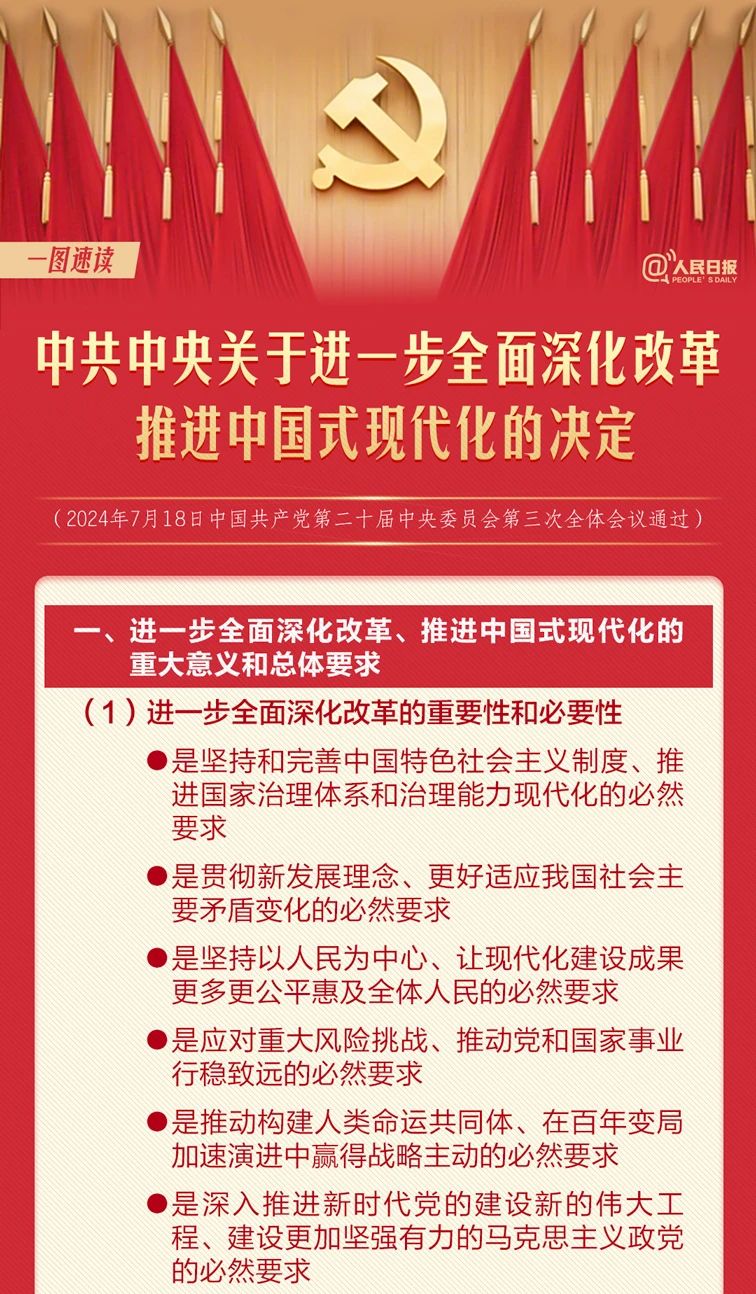 微信圖片_20240723161144.jpg