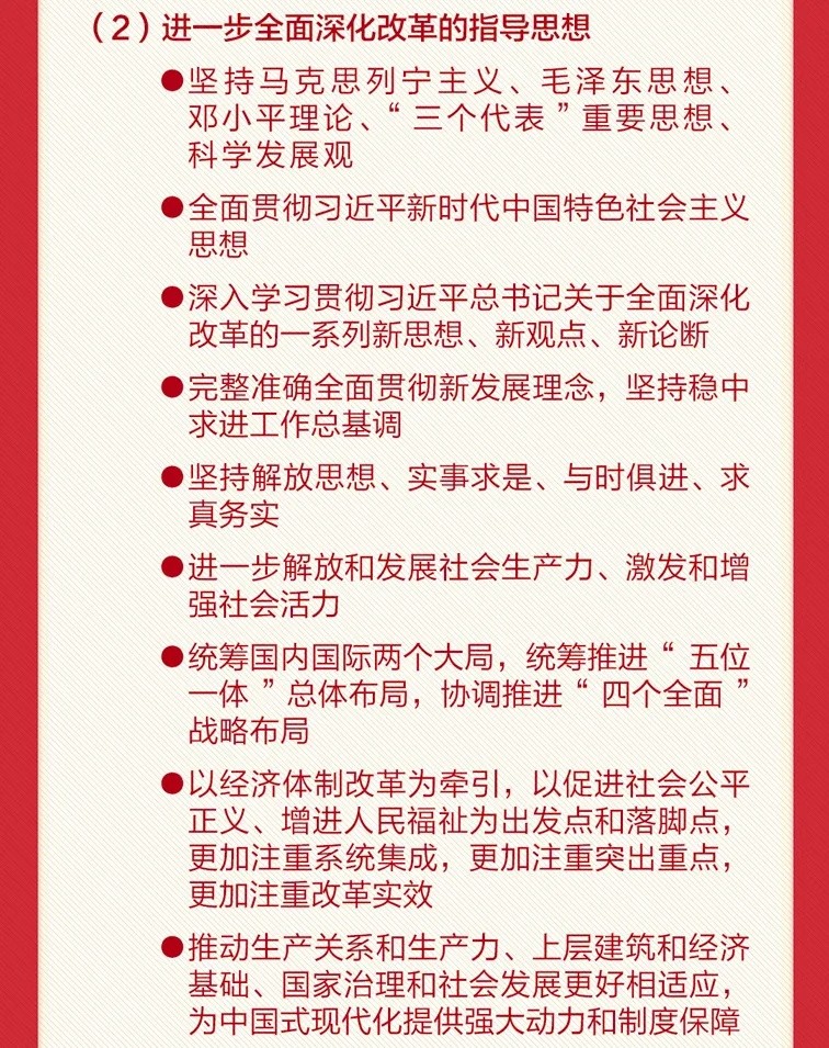 微信圖片_20240723161148.jpg