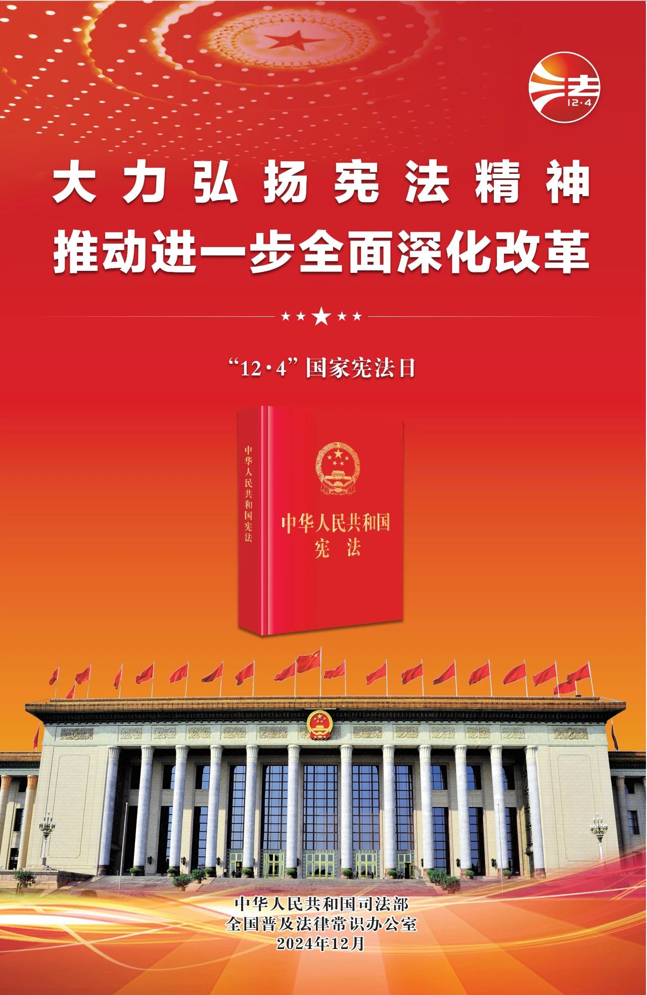 微信圖片_20241204170620.jpg
