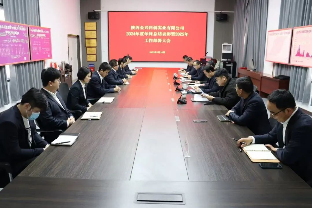 微信圖片_20250115092520.jpg