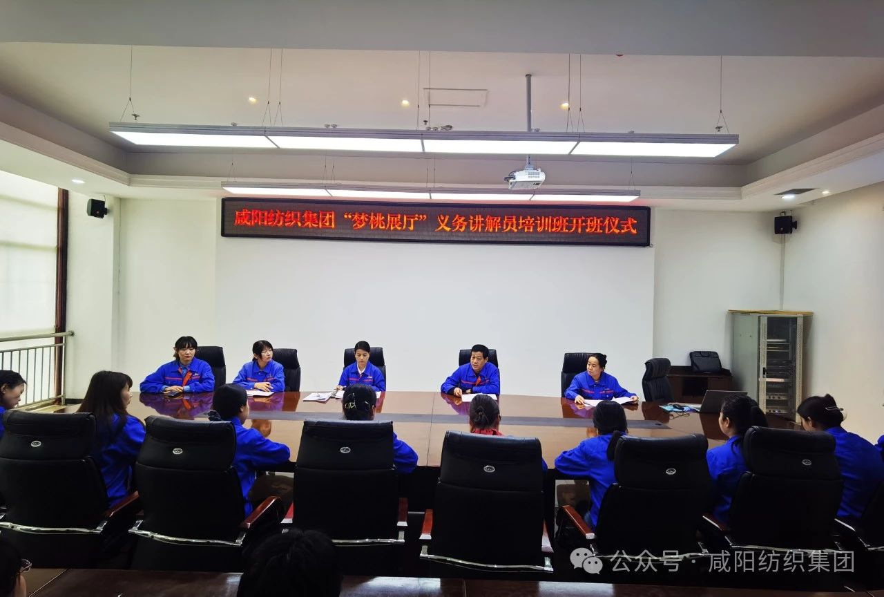 微信圖片_20250506155806.jpg