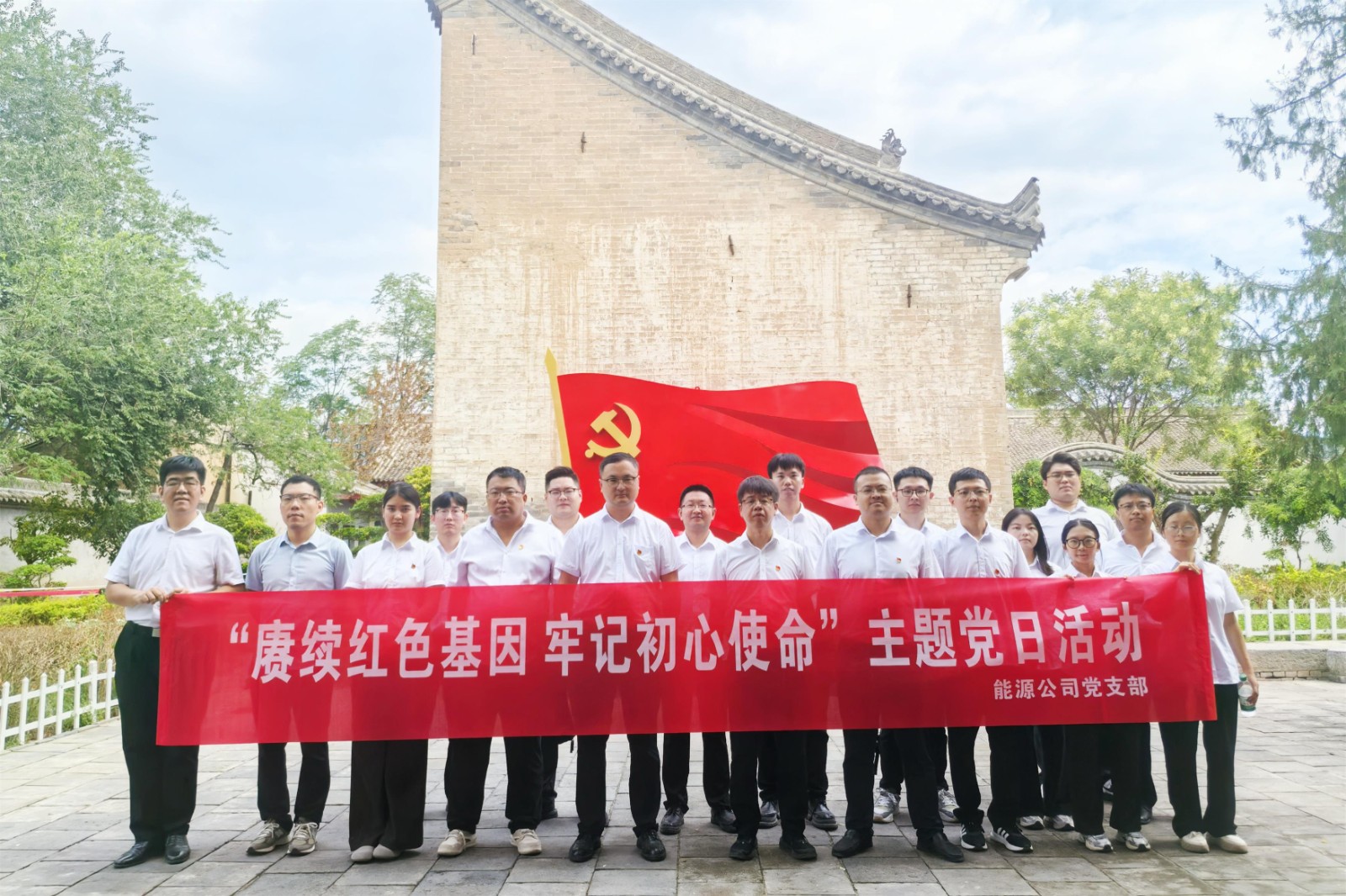 全體黨員及骨干員工在黨旗下合影留念_副本.jpg