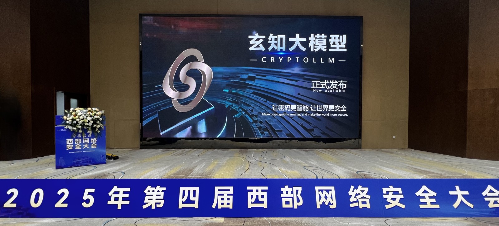 2-正式發(fā)布3.jpg