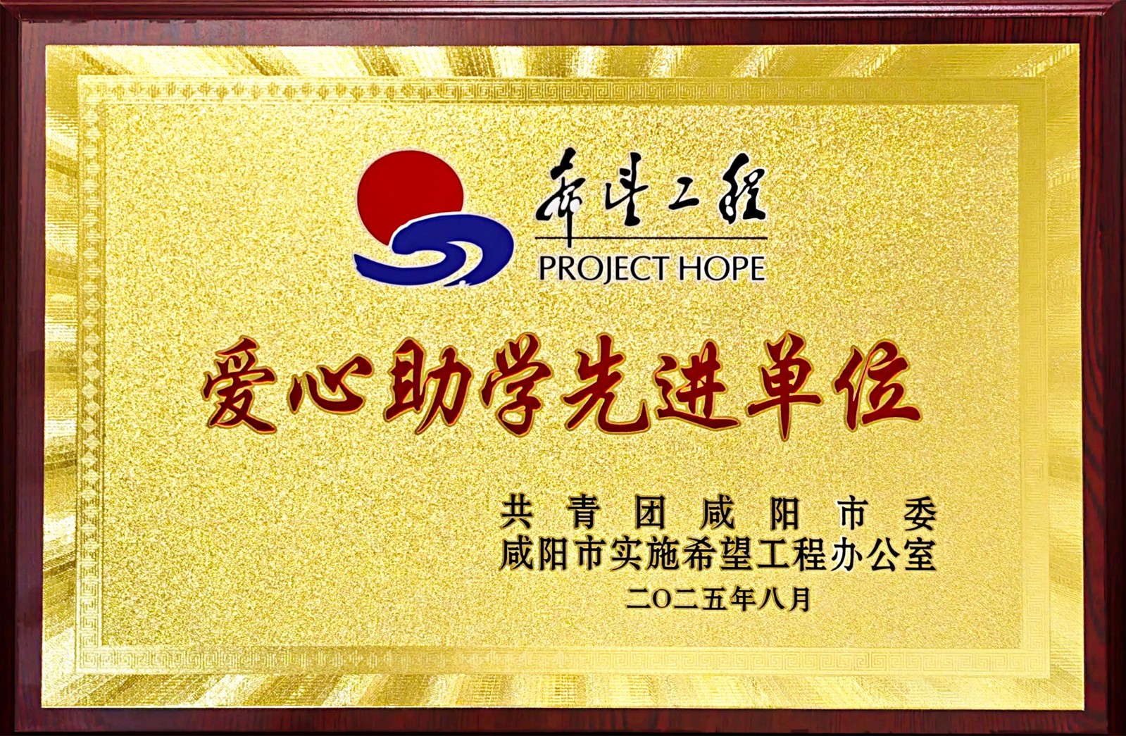 1755684522576366.jpg 微信圖片1.jpg