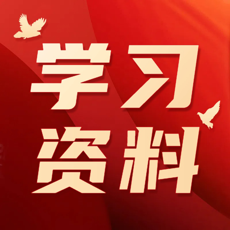 習(xí)近平：必須對黨的政治紀(jì)律和政治規(guī)矩懷有敬畏之心