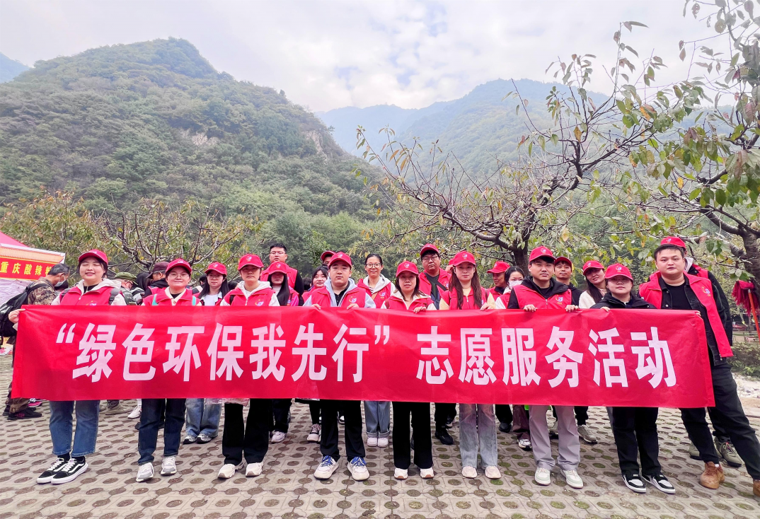 咸陽產(chǎn)投集團開展“綠色環(huán)保我先行”志愿服務(wù)活動