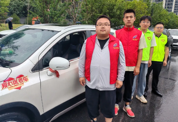 為夢護航、與愛同行|金興科創(chuàng)黨支部開展“愛心送考”志愿服務(wù)活動